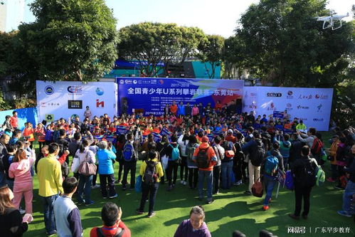 罕步教育榮獲2020年廣東社會體育賽事活動(dòng)優(yōu)秀組織單位