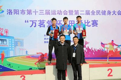 萬(wàn)茗堂杯田徑賽事今日開(kāi)賽 精彩角逐輪番上演